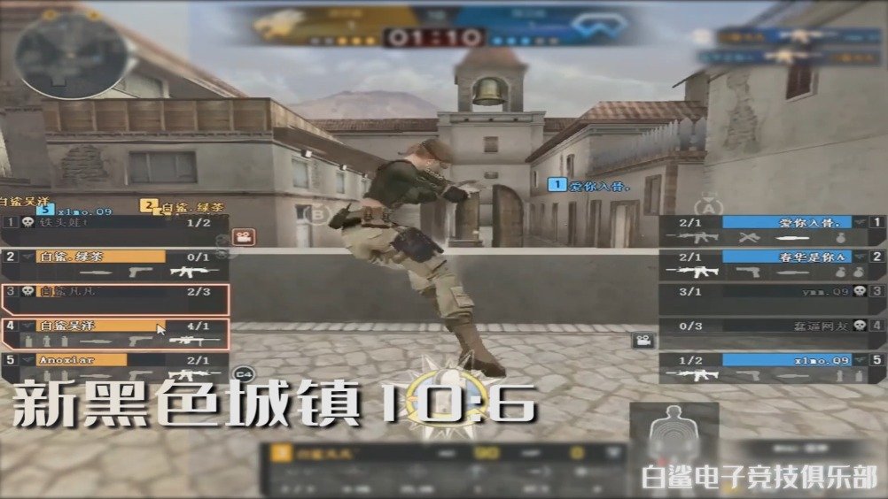 #穿越火线# 白鲨电子竞技...